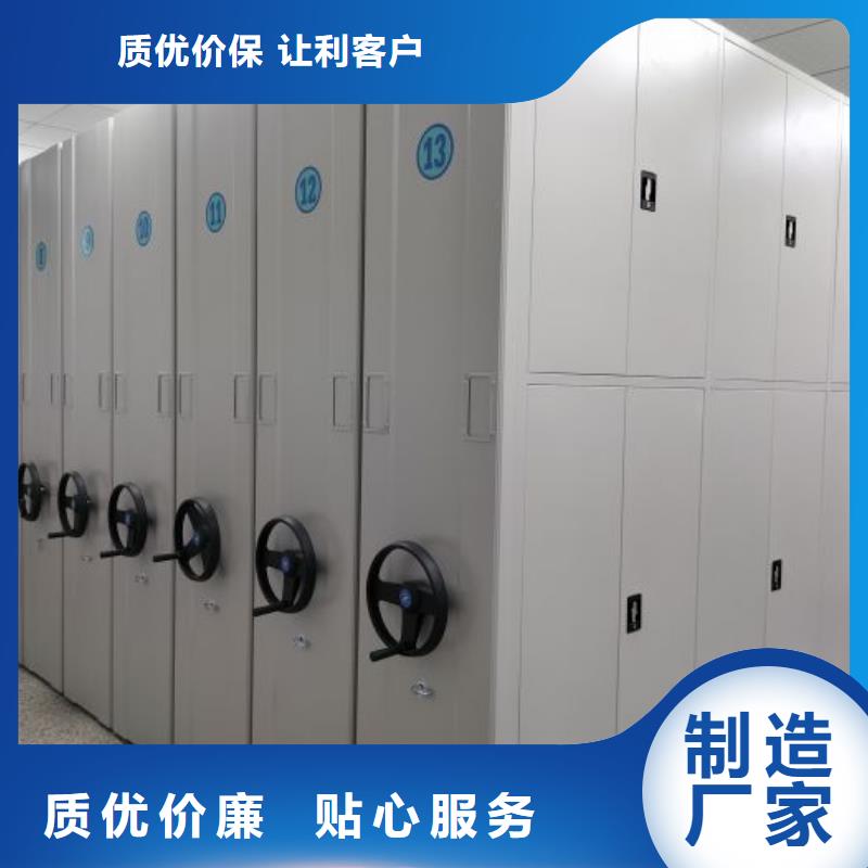 型号齐全【鑫康】档案资料库密集架