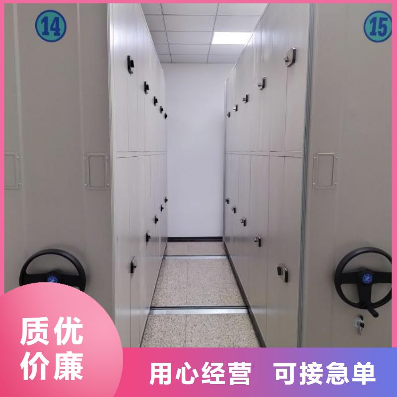 现货供应订购电话【鑫康】资料档案室密集架