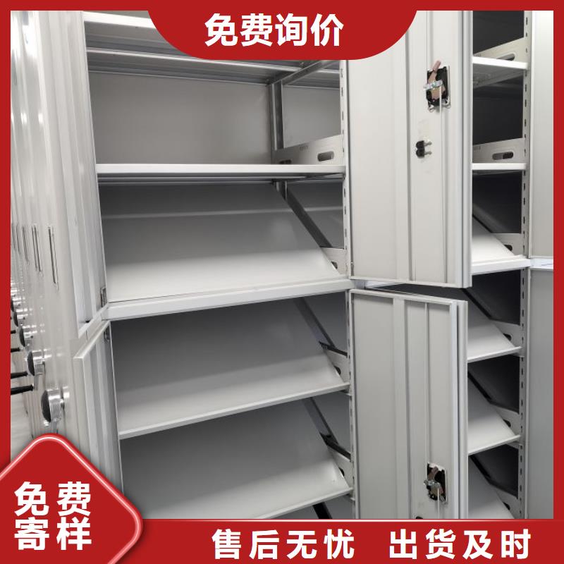 公司欢迎您【鑫康】文件档案柜