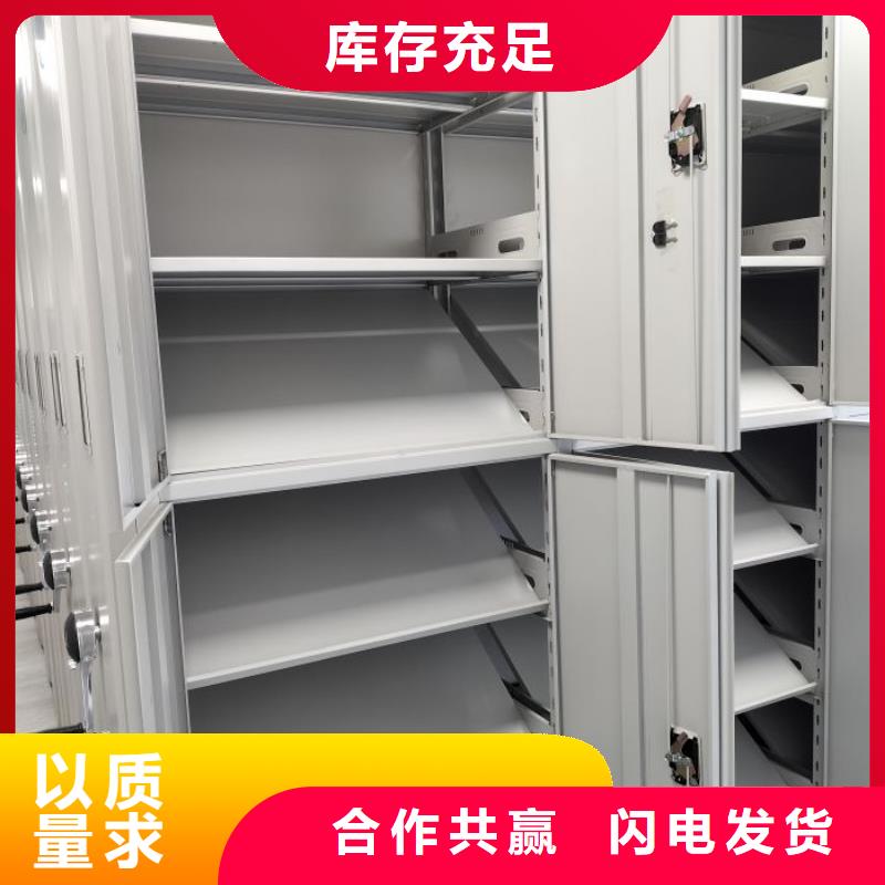 现货供应订购电话【鑫康】资料档案室密集架