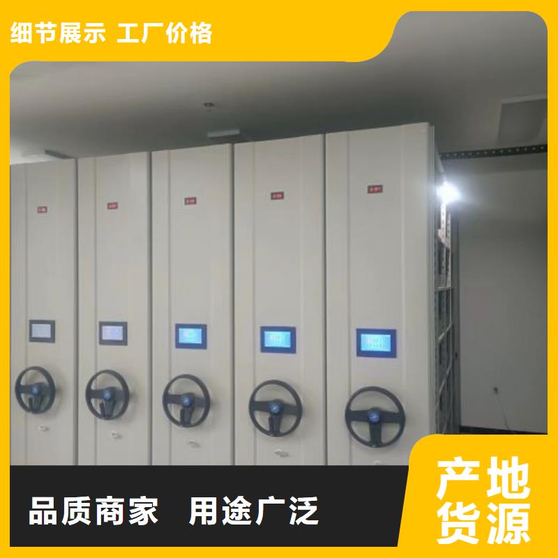 手摇文件密集柜-视频-手摇文件密集柜(鑫康)覆盖地域广东省湛江市赤坎|吴川|云浮|梅州|茂名|佛山