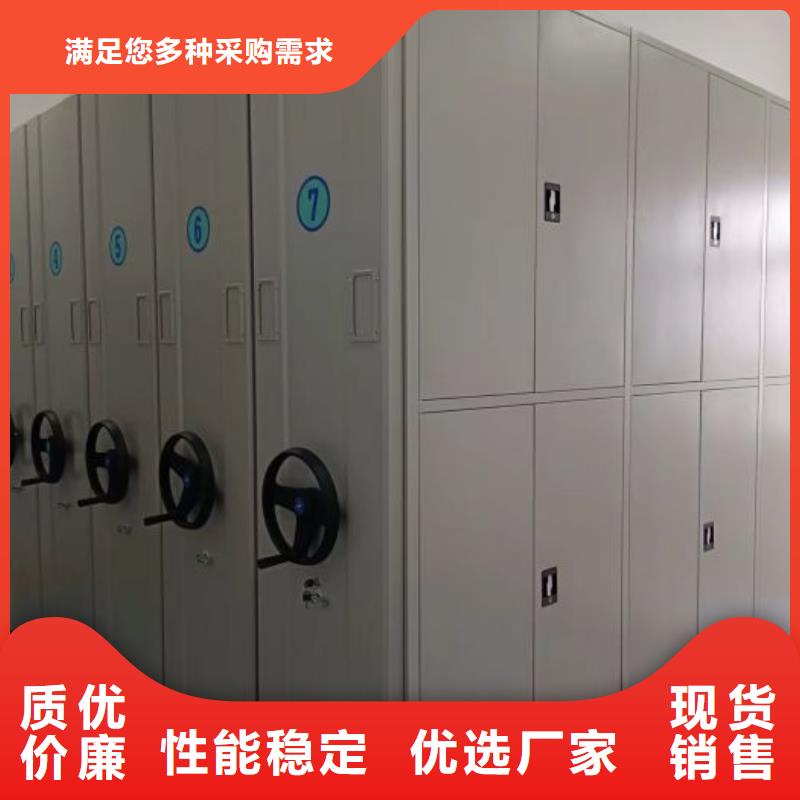 零售店【鑫康】仓储密集柜