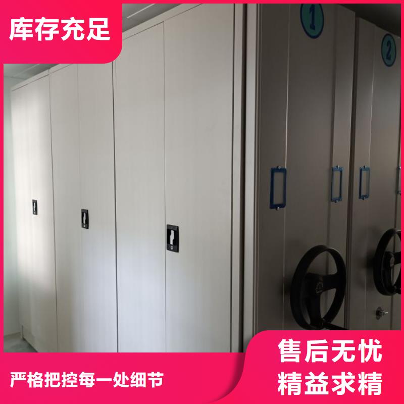 手摇文件密集柜-视频-手摇文件密集柜(鑫康)覆盖地域安徽省芜湖市繁昌|弋江|铜陵|亳州|淮北|安庆|黄山|蚌埠