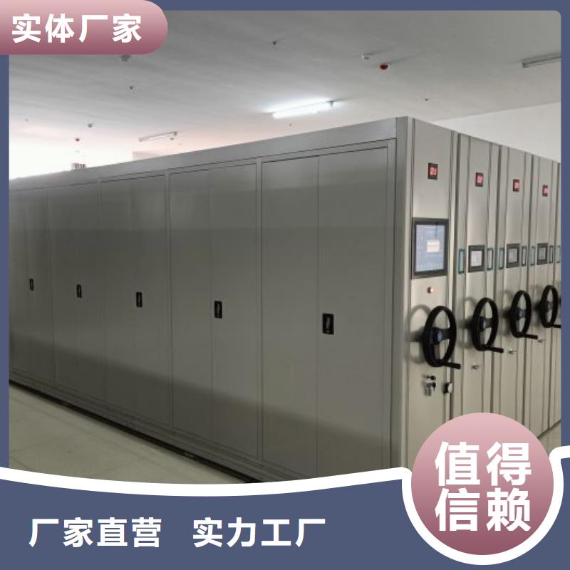 手摇文件密集柜-视频-手摇文件密集柜-四川省凉山市会东|德昌|南充|绵阳|眉山|泸州|成都|内江(附近)货源