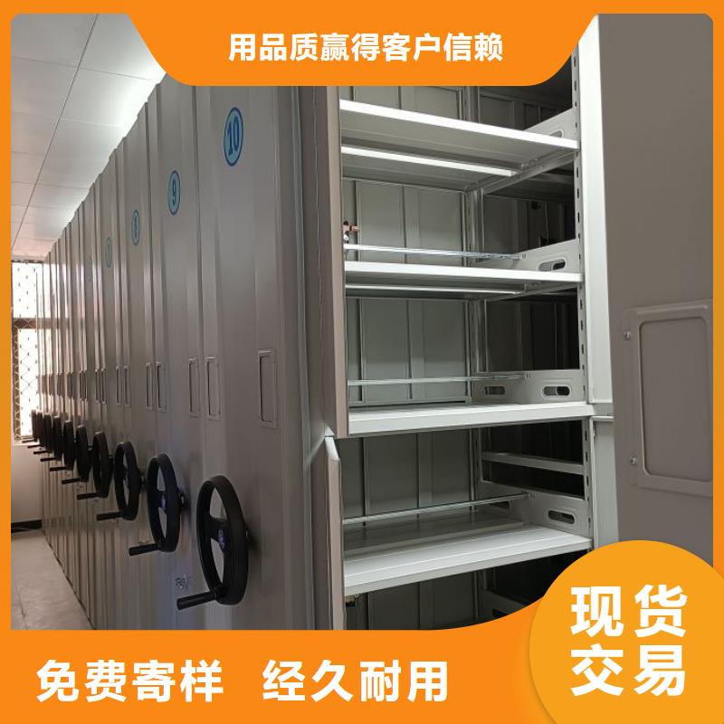 加盟费多少【鑫康】挂网式密集架