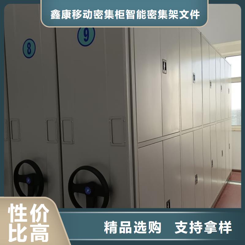 常年供应自选层档案柜-优质