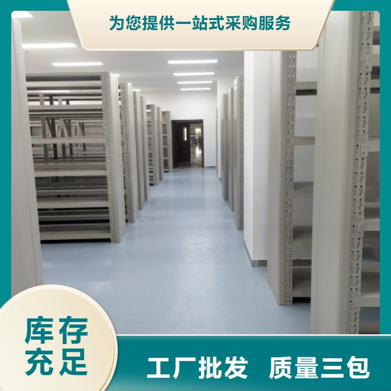 谁家便宜【鑫康】手摇密集档案架