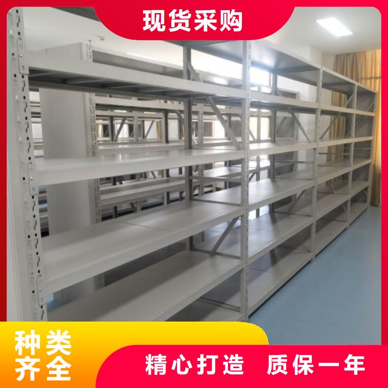 现货供应订购电话【鑫康】资料档案室密集架