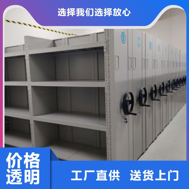 手摇文件密集柜-视频-手摇文件密集柜-四川省凉山市会东|德昌|南充|绵阳|眉山|泸州|成都|内江(附近)货源