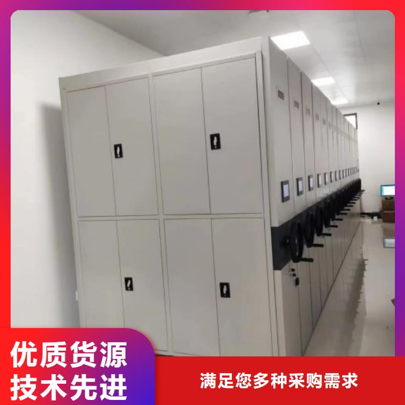 手摇文件密集柜-视频-手摇文件密集柜(鑫康)覆盖地域广东省湛江市赤坎|吴川|云浮|梅州|茂名|佛山