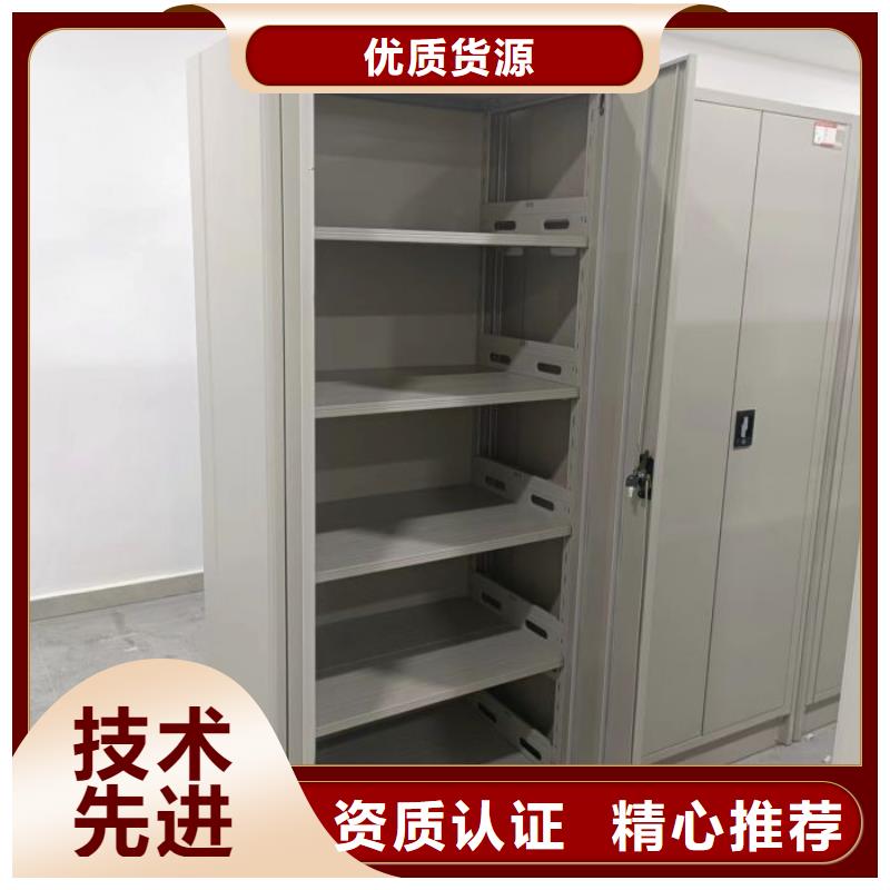 零售店【鑫康】仓储密集柜