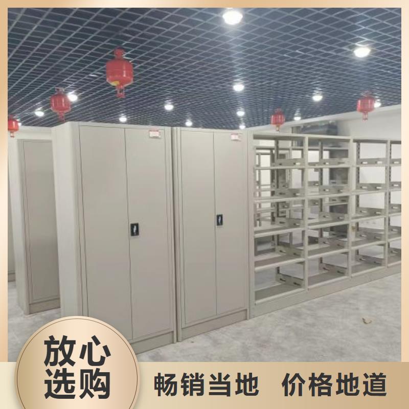 手摇文件密集柜-视频-手摇文件密集柜-四川省凉山市会东|德昌|南充|绵阳|眉山|泸州|成都|内江(附近)货源