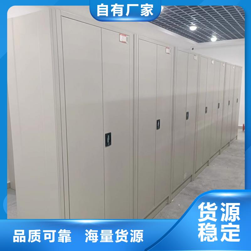 零售店【鑫康】仓储密集柜