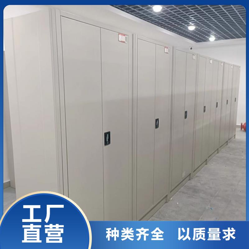 现货供应订购电话【鑫康】资料档案室密集架
