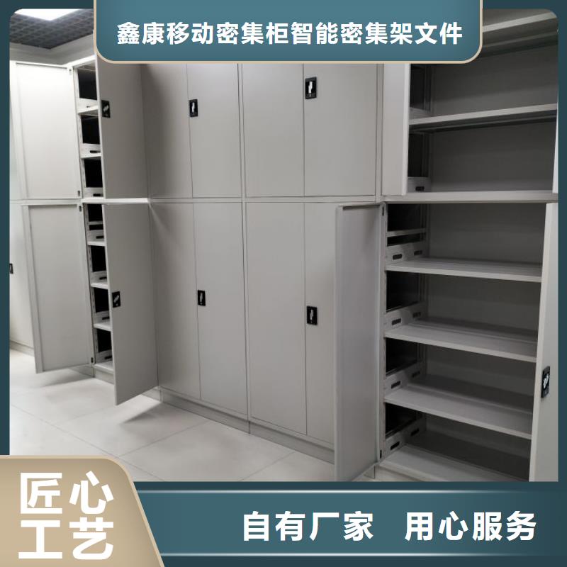 零售店【鑫康】仓储密集柜