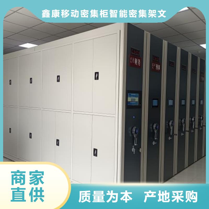 欢迎访问【鑫康】档案室档案柜