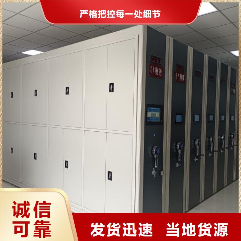 零售店【鑫康】仓储密集柜