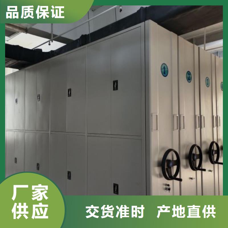 现货供应订购电话【鑫康】资料档案室密集架