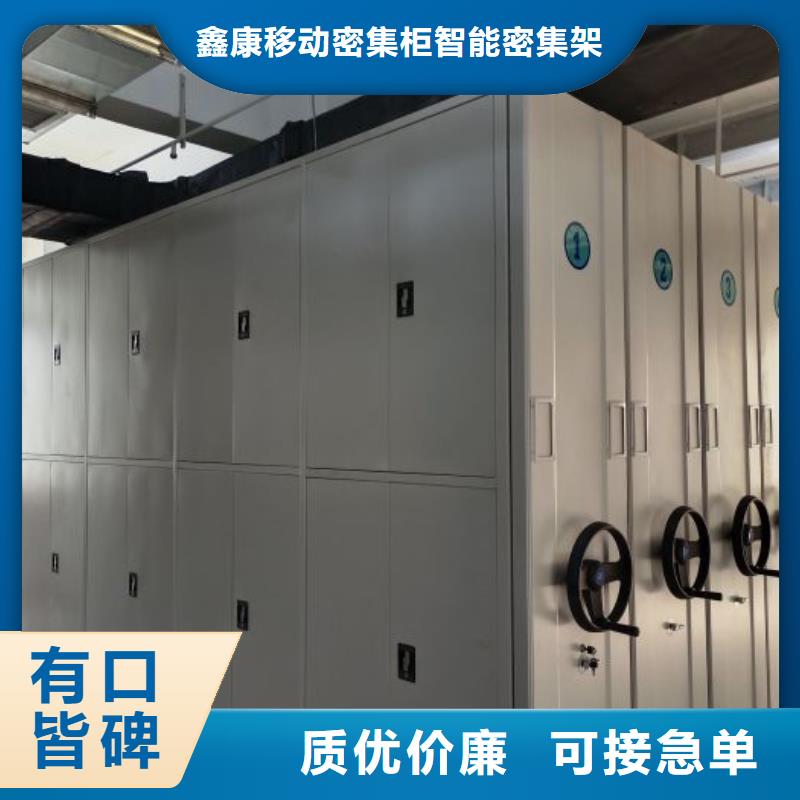 欢迎访问【鑫康】档案室档案柜