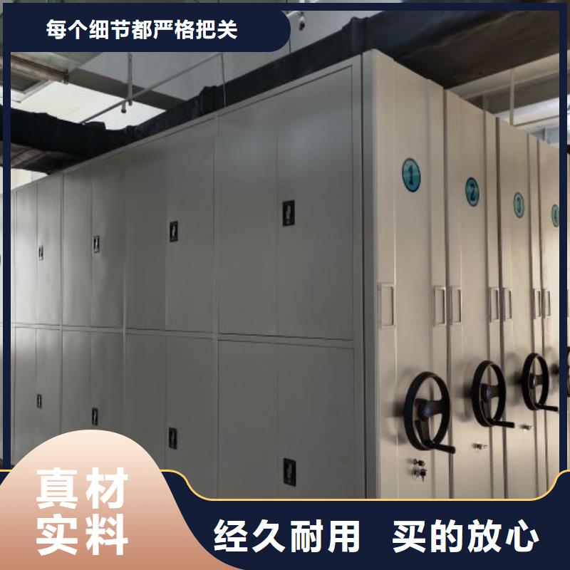 手摇文件密集柜-视频-手摇文件密集柜(鑫康)覆盖地域广东省湛江市赤坎|吴川|云浮|梅州|茂名|佛山