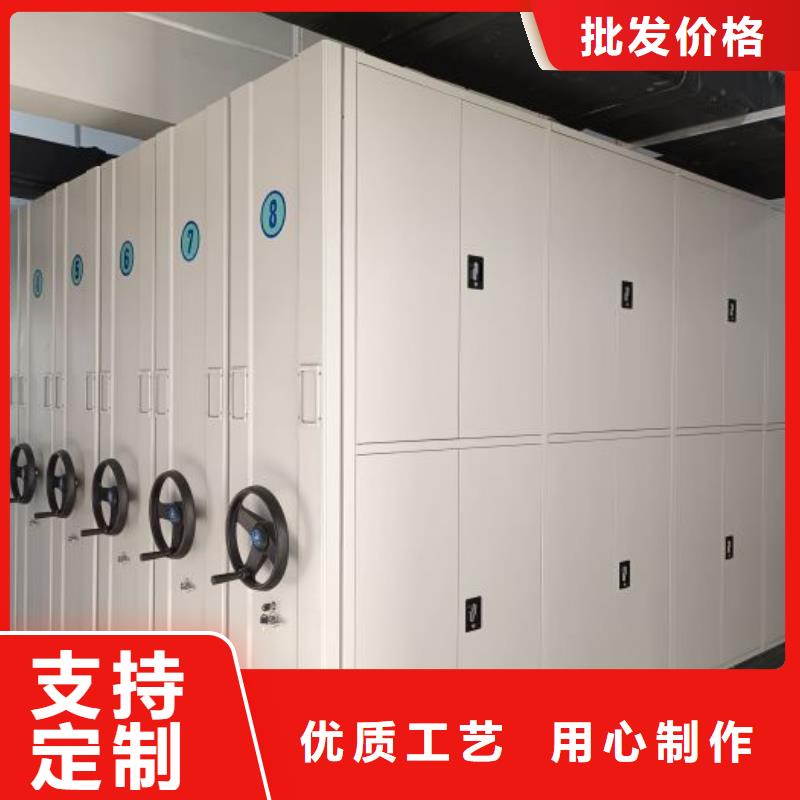 现货供应订购电话【鑫康】资料档案室密集架