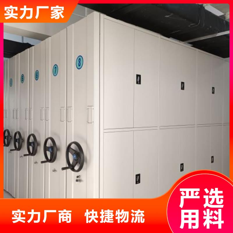零售店【鑫康】仓储密集柜