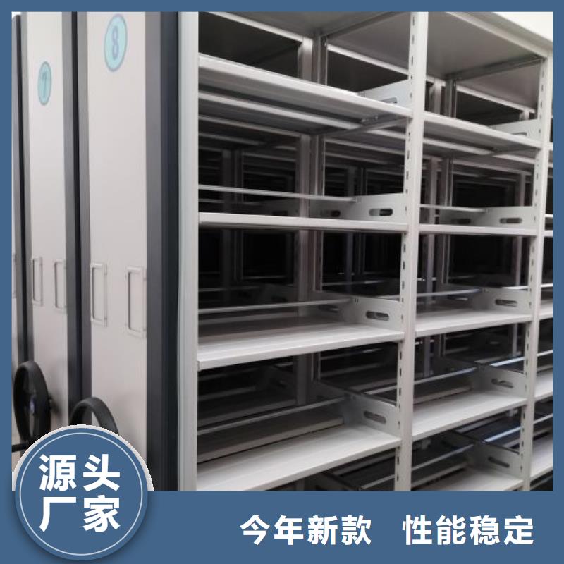 手摇文件密集柜-视频-手摇文件密集柜|陕西省宝鸡市|太白|陇县|榆林|商洛|西安|延安|铜川|安康