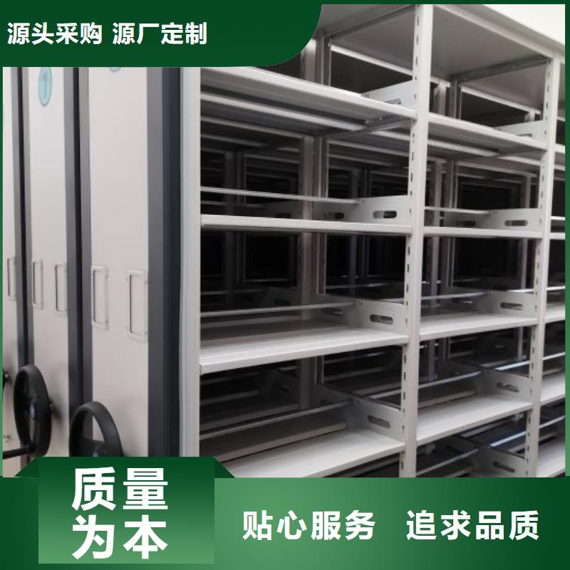 厂家价【鑫康】不动产档案密集柜