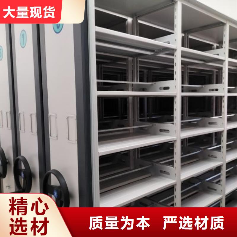 手摇文件密集柜-视频-手摇文件密集柜|陕西省宝鸡市|太白|陇县|榆林|商洛|西安|延安|铜川|安康