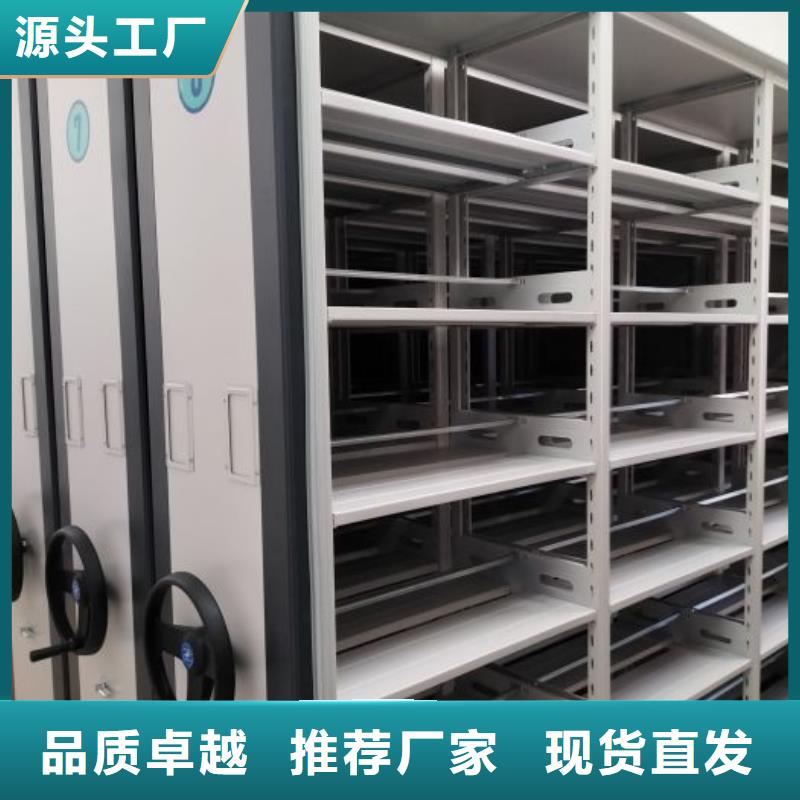 厂家价【鑫康】不动产档案密集柜