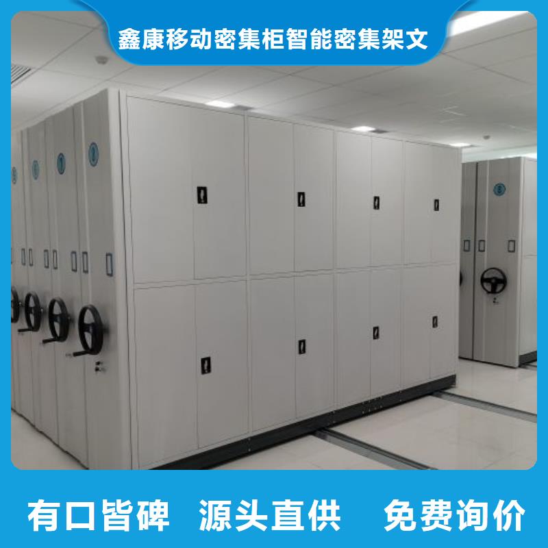 专业制造商【鑫康】六层密集档案柜