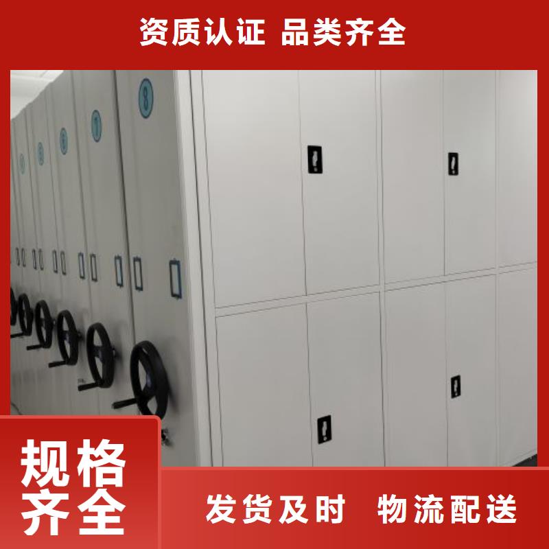 手摇文件密集柜-视频-手摇文件密集柜-鑫康移动密集柜智能密集架文件柜生产厂家(本溪市分公司)服务区域南芬|明山|铁岭|大连|阜新|丹东|朝阳