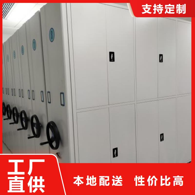 常见故障【鑫康】档案管理密集柜