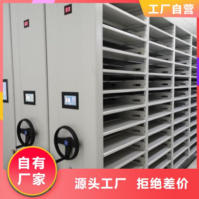 手摇文件密集柜-视频-手摇文件密集柜_四川省泸州市市场覆盖合江|龙马潭|攀枝花|内江|资阳|广元|凉山|成都等