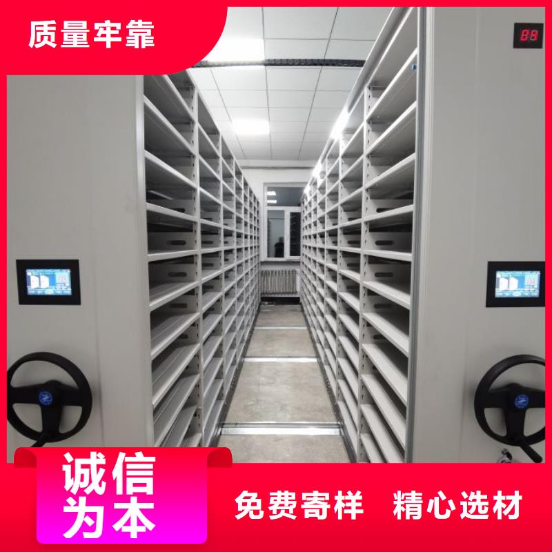 久享盛名【鑫康】密集书架
