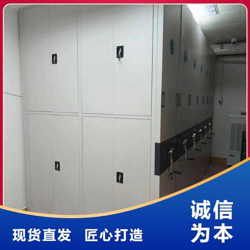 恭请来电【鑫康】澄迈县密集书架