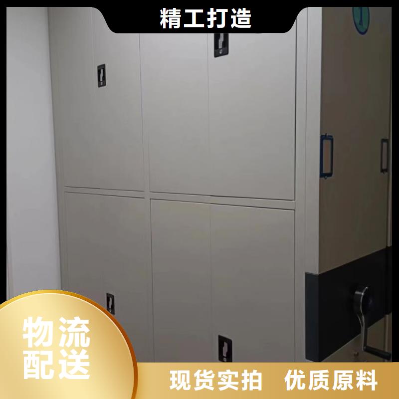 常见故障【鑫康】档案管理密集柜
