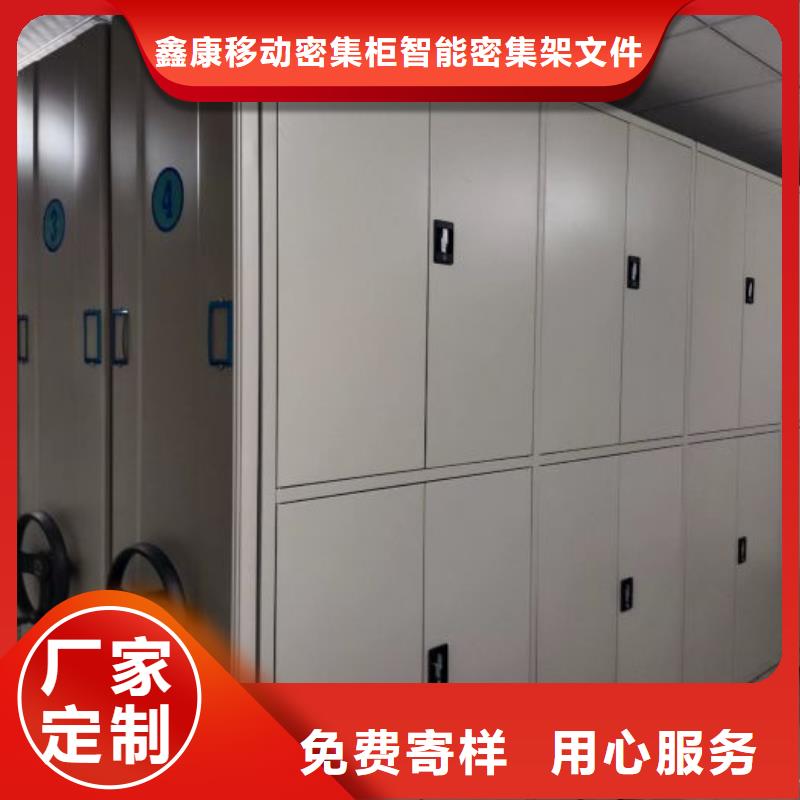 手摇文件密集柜-视频-手摇文件密集柜_四川省泸州市市场覆盖合江|龙马潭|攀枝花|内江|资阳|广元|凉山|成都等
