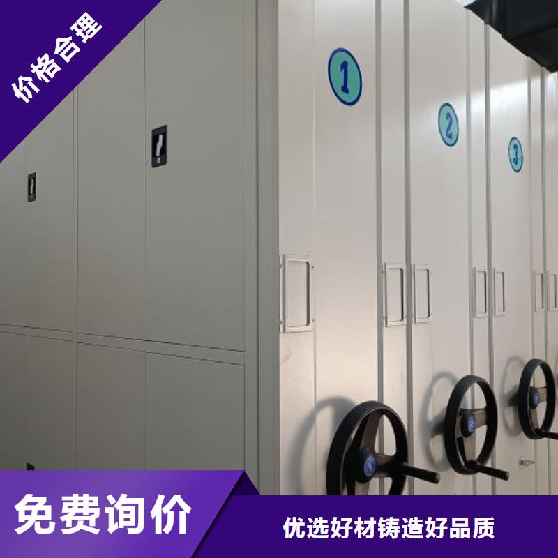 厂家联系电话【鑫康】智能电动密集柜