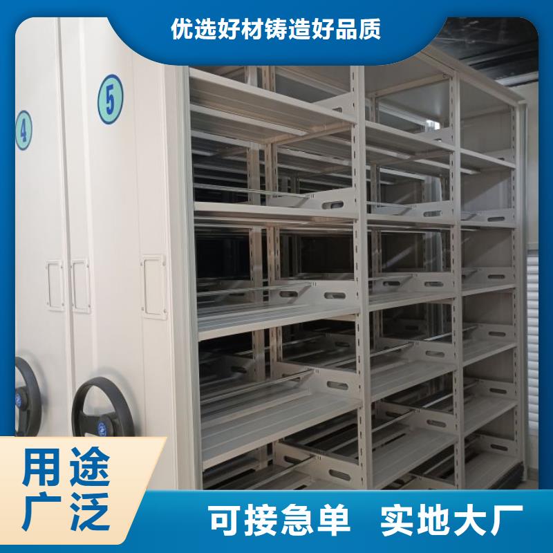 厂家销售【鑫康】档案室手摇密集架
