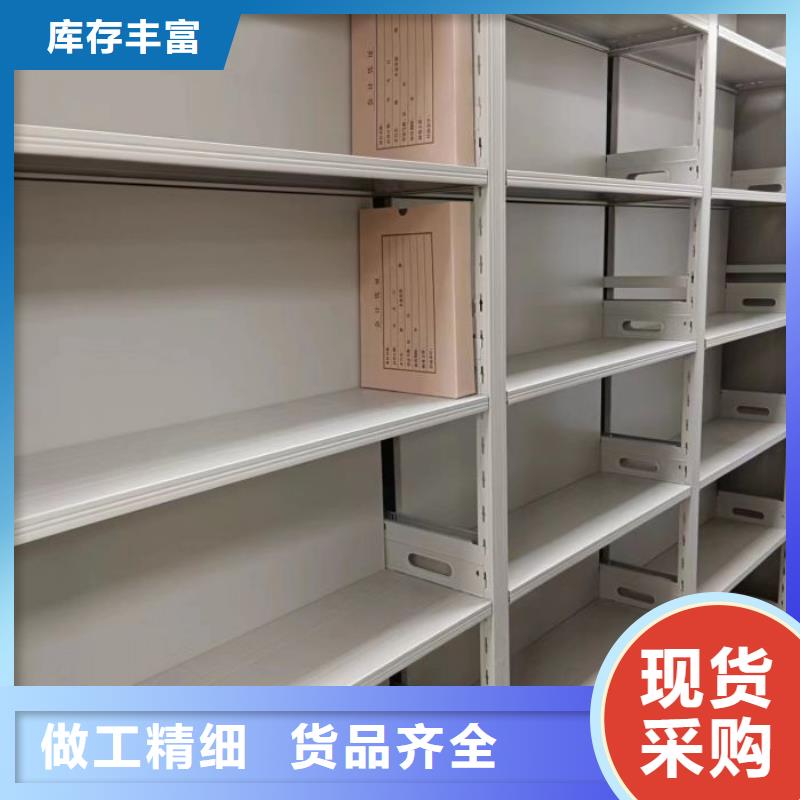 手摇文件密集柜-视频-潢川|罗山|新乡|周口|南阳|平顶山|三门峡|商丘|濮阳手摇文件密集柜现货快速采购-鑫康移动密集柜智能密集架文件柜生产厂家(信阳市分公司)
