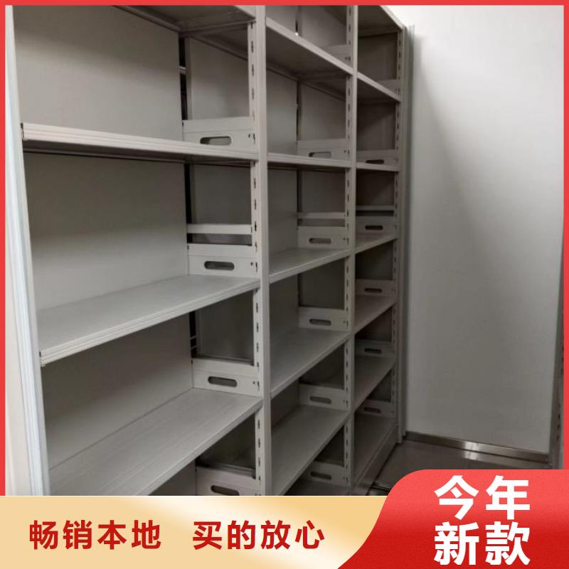 厂家价【鑫康】移动智能档案柜