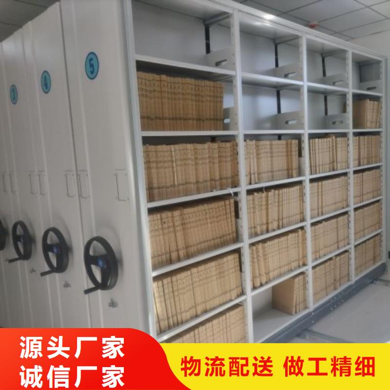 手摇文件密集柜-视频-手摇文件密集柜-鑫康移动密集柜智能密集架文件柜生产厂家(本溪市分公司)服务区域南芬|明山|铁岭|大连|阜新|丹东|朝阳