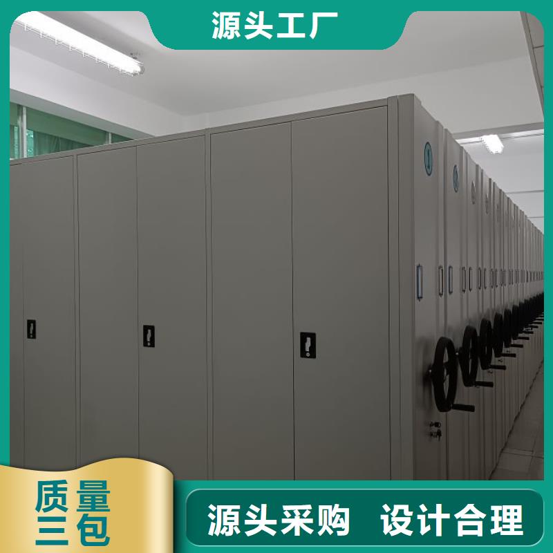 手摇文件密集柜-视频-手摇文件密集柜-鑫康移动密集柜智能密集架文件柜生产厂家(本溪市分公司)服务区域南芬|明山|铁岭|大连|阜新|丹东|朝阳