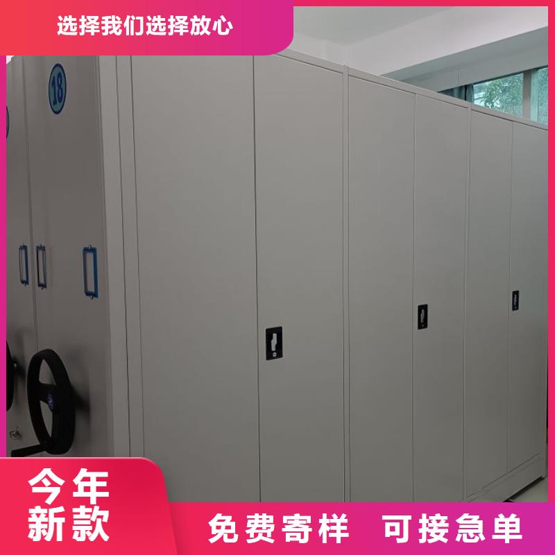 手摇文件密集柜-视频-手摇文件密集柜-鑫康移动密集柜智能密集架文件柜生产厂家(本溪市分公司)服务区域南芬|明山|铁岭|大连|阜新|丹东|朝阳