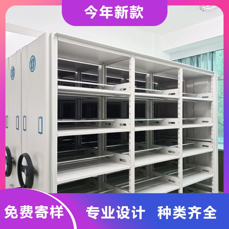 手摇文件密集柜-视频-手摇文件密集柜-鑫康移动密集柜智能密集架文件柜生产厂家(本溪市分公司)服务区域南芬|明山|铁岭|大连|阜新|丹东|朝阳