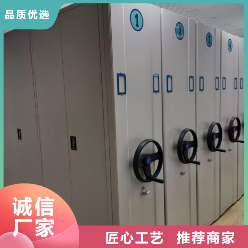 手摇文件密集柜-视频-手摇文件密集柜_四川省泸州市市场覆盖合江|龙马潭|攀枝花|内江|资阳|广元|凉山|成都等