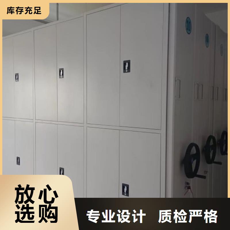 手摇文件密集柜-视频-手摇文件密集柜-鑫康移动密集柜智能密集架文件柜生产厂家(本溪市分公司)服务区域南芬|明山|铁岭|大连|阜新|丹东|朝阳