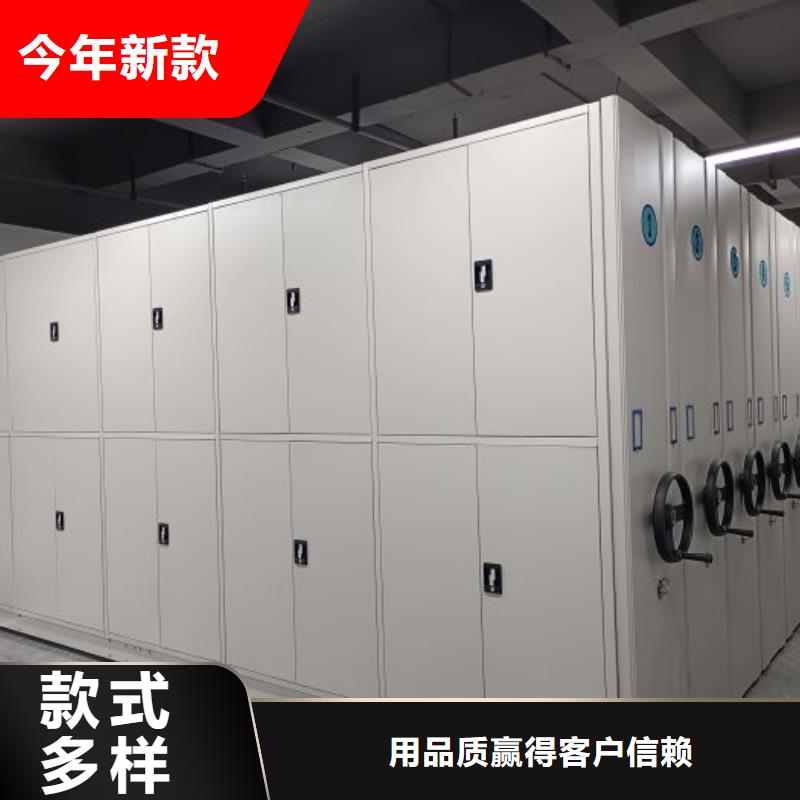 手摇文件密集柜-视频-甘肃省张掖市鑫康手摇文件密集柜可服务区域高台|甘州|定西|金昌|嘉峪关|武威|陇南|兰州等