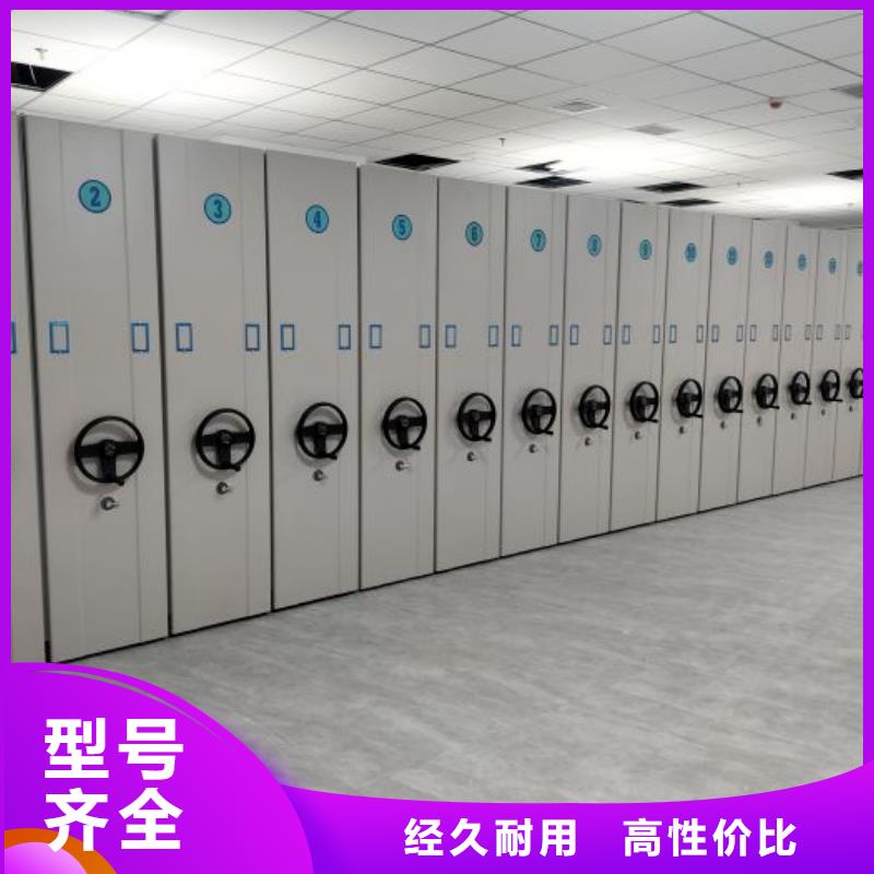 厂家销售【鑫康】档案室手摇密集架